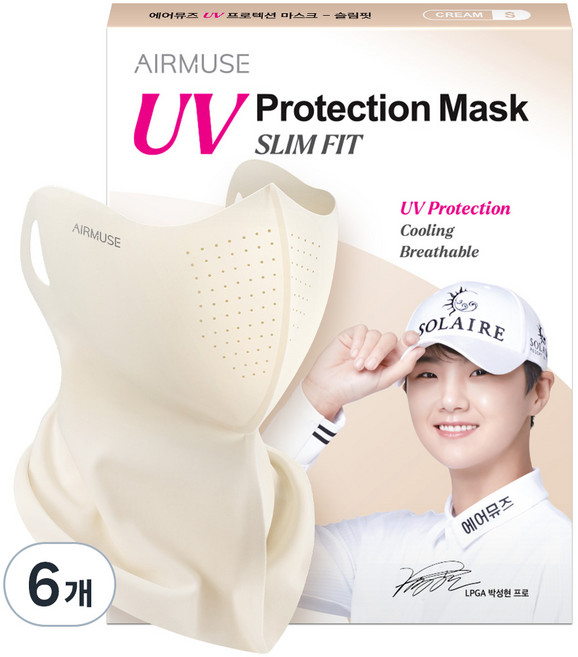 에어뮤즈 자외선 차단 마스크 슬림핏 S, 크림, 6개, 1개입