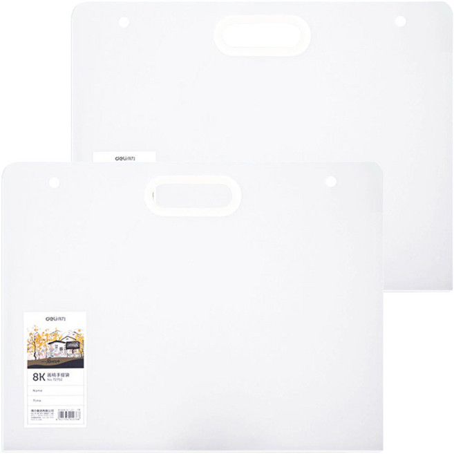 델리 8절 도화용지 수납 파일백, 투명화이트, 2개