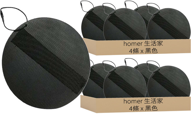 綁帶搓澡巾 附掛繩 直徑13.5cm, 綁帶款 黑色, 4條, 2包