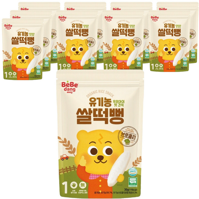 베베당 유아용 유기농 쌀과자 떡뻥, 10개, 브로콜리맛, 30g
