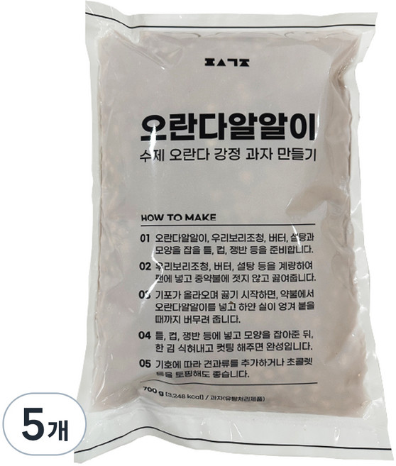 편식공장 오란다 알알이, 700g, 5개