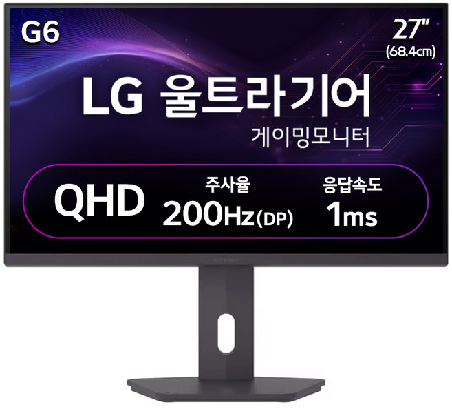 LG전자 QHD 울트라기어 게이밍 모니터, 68.4cm, 27G610A