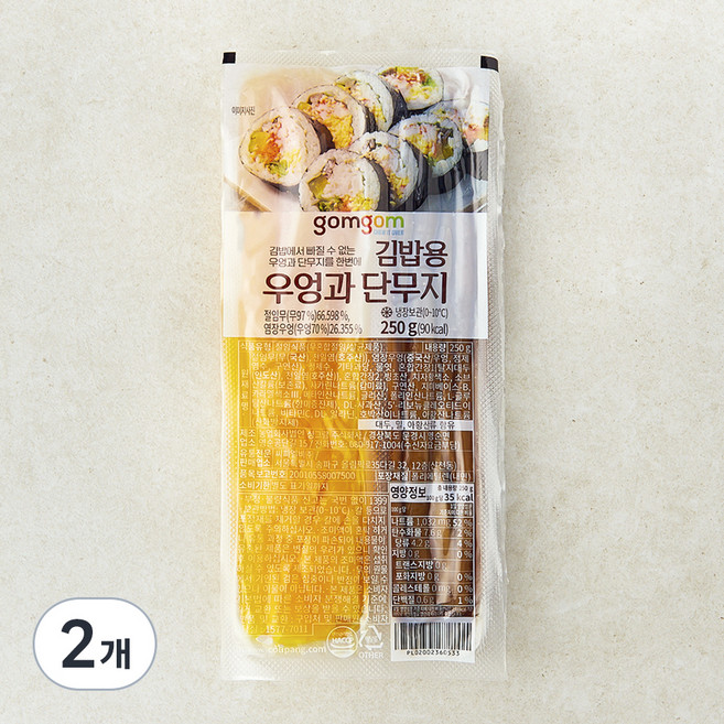 곰곰 김밥용 우엉과 단무지, 250g, 2개