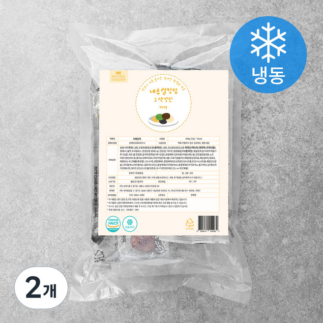 네추럴킹덤 오색경단 (냉동), 500g, 1개입, 2개