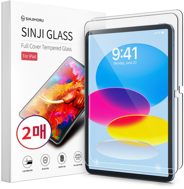 신지모루 풀커버 강화유리 액정보호필름 2p, 1세트