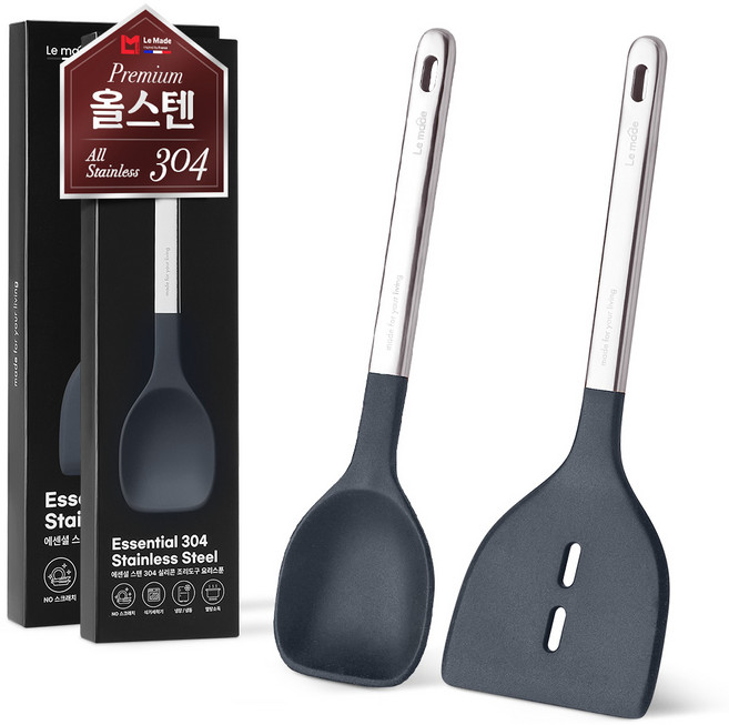 르메이드 에센셜 스텐 304 실리콘 조리도구 2종 세트, 뒤집개 + 요리스푼, 딥 차콜, 1세트