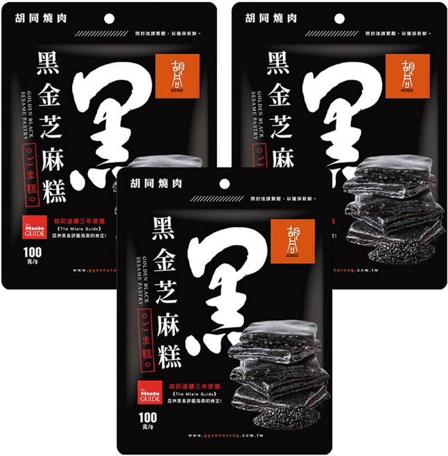 HUTONG 胡同 元氣黑金芝麻糕, 100g, 3包