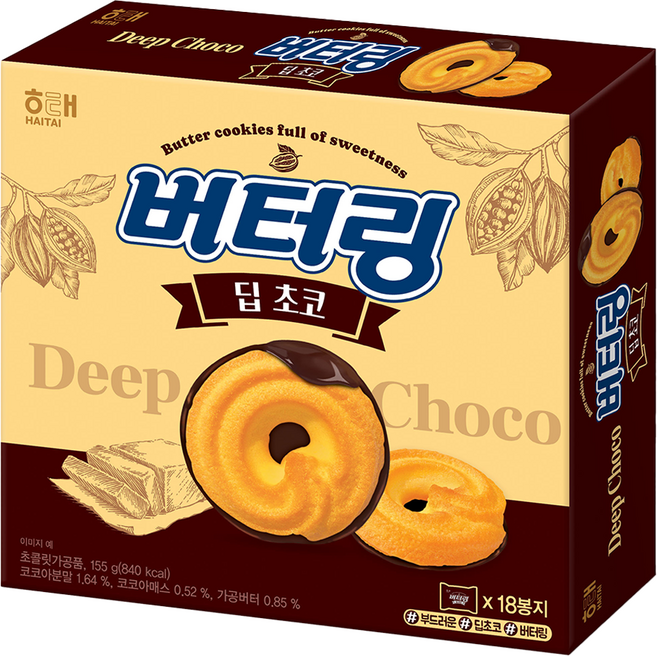 HAITAI 海太 巧克力奶油風味曲奇餅乾, 155g, 1個