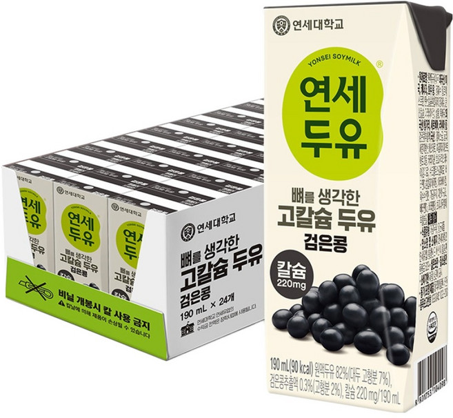 연세두유 뼈를 생각한 고칼슘 두유 검은콩, 190ml, 24개