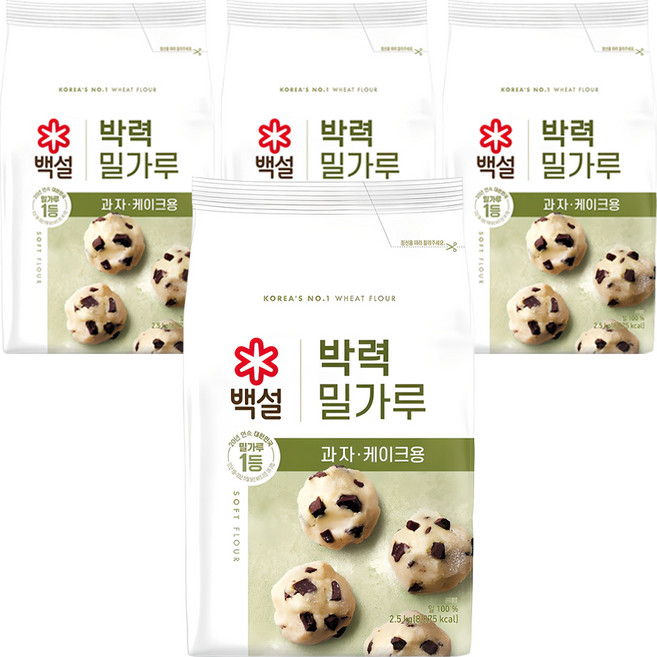 백설 박력 밀가루, 2.5kg, 4개