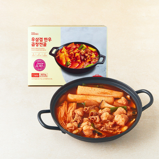 푸드어셈블 우삼겹 한우 곱창전골, 1.072kg, 1개