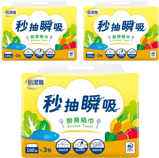 倍潔雅 秒抽瞬吸 抽取式廚房紙巾, 1入, 9包