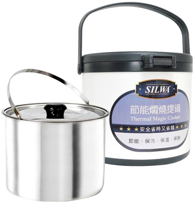 SILWA 西華 內鍋電磁爐適用 節能燜燒提鍋 5L, 銀色 + 黑色, 1個
