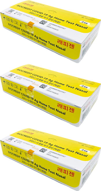 래피젠 코로나 자가검사 키트, 2개입, 3개
