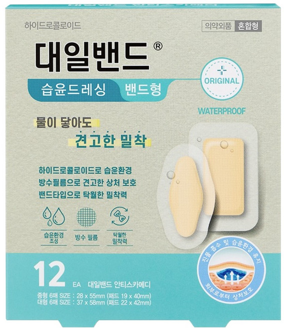 대일밴드 안티스카메디 습윤드레싱 방수밴드 2종, 12개입, 1개