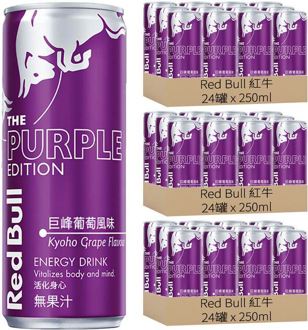 Red Bull 紅牛 巨峰葡萄能量飲, 250ml, 72罐