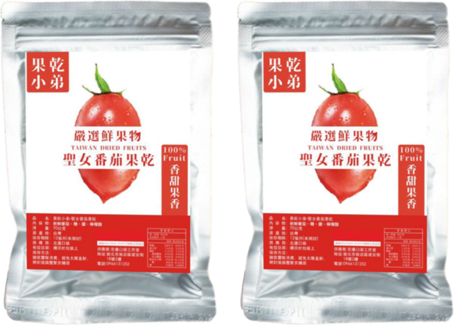 果乾小弟 聖女番茄乾 台灣在地採收 100% Fruit, 70g, 2包