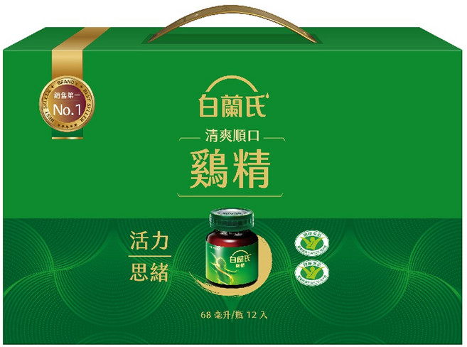 BRAND'S 白蘭氏 雙認證雞精禮盒, 12罐, 70g, 1盒