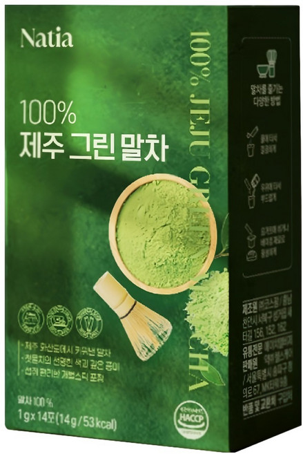 나티아 100% 제주 그린 말차, 1개, 1g, 14개입