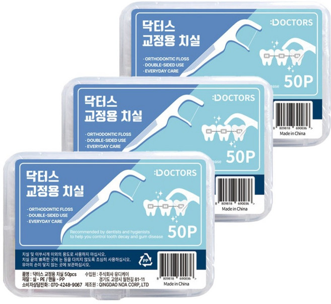 DOCTORS 교정용 치실, 7.3cm, 50개입, 3개