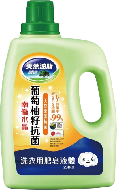 南僑水晶 洗衣用液體 葡萄柚籽抗菌, 2.4kg, 1桶