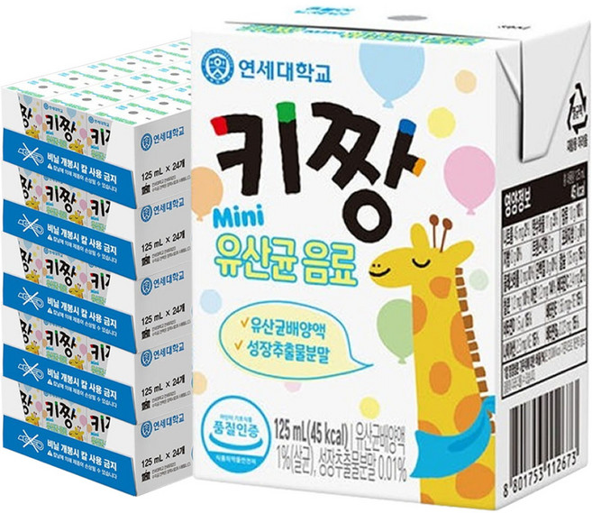 연세키짱 유산균 음료, 125ml, 120개