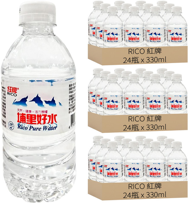 RICO 紅牌 埔里好水, 330ml, 72瓶