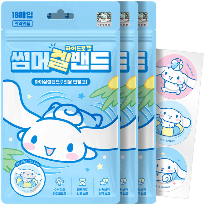 아텍스 시나모롤 썸머겔밴드, 18개입, 3개