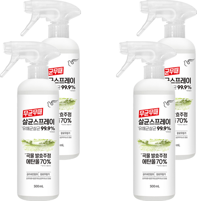 무균무때 살균 스프레이, 500ml, 4개