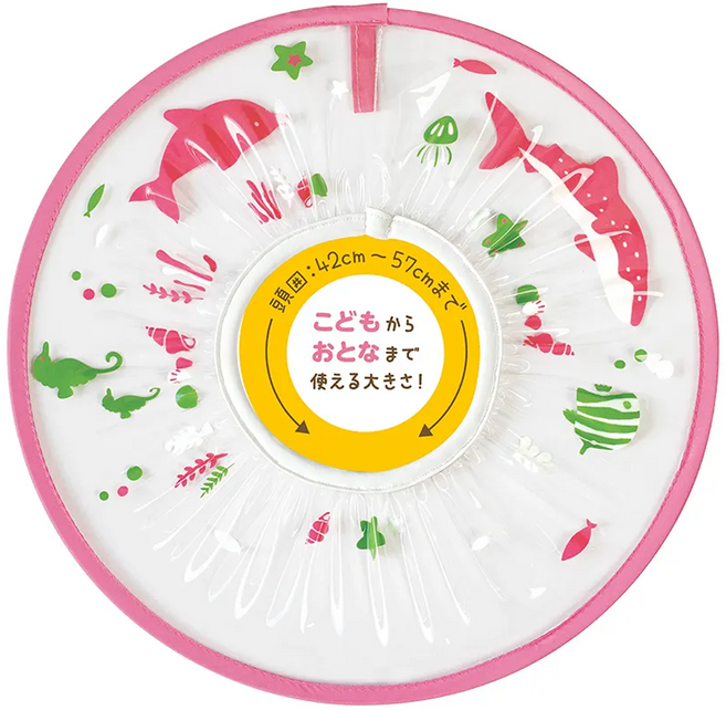 EDISON mama 安心洗髮伸縮透明擋水帽, 粉紅色, 1個