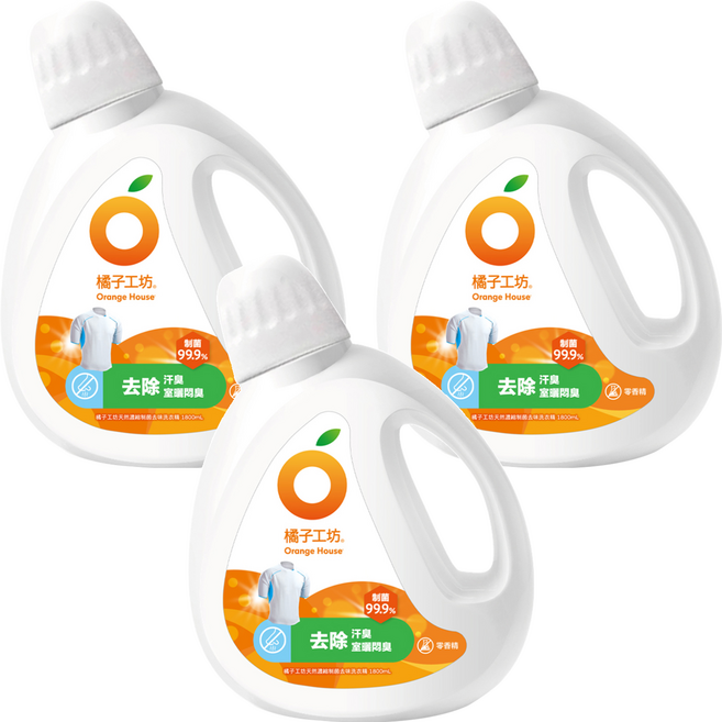 Orange House 橘子工坊 天然濃縮制菌去味洗衣精, 1.8L, 3瓶