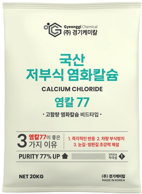 경기케미칼 제설제 저부식 염화칼슘 77%, 20kg, 1개