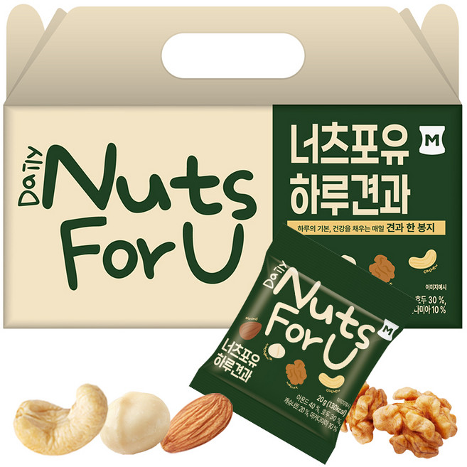 머거본 베이직 너츠포유 하루견과, 20g, 30개