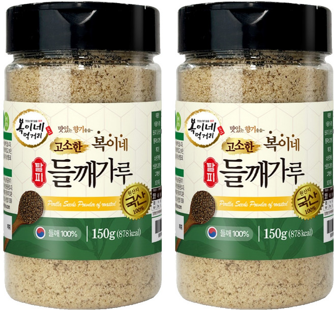 복이네먹거리 국산 고소한 탈피들깨가루, 150g, 2개