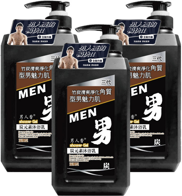 MEN 男人香 三代炭元素沐浴乳, 1L, 3瓶