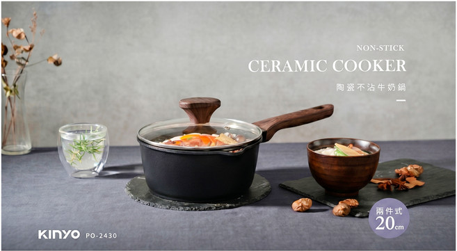 Kinyo 陶瓷不沾牛奶鍋 含蓋 PO-2430 380 x 220 x 120mm 鍋體758g 鍋蓋450g, 20cm, 黑色, 1個