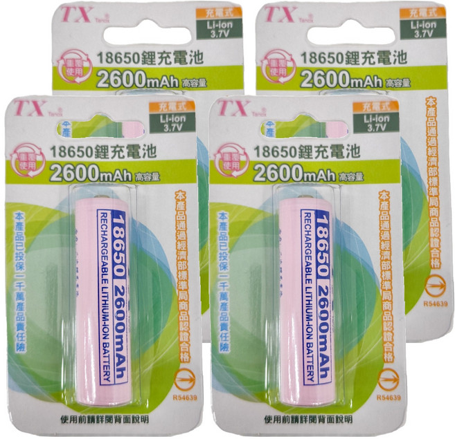 TX Tanox 特林 2600mAh18650鋰充電池 附四槽USB充電器 LI2600-4 + 4USB, 4入, 1組