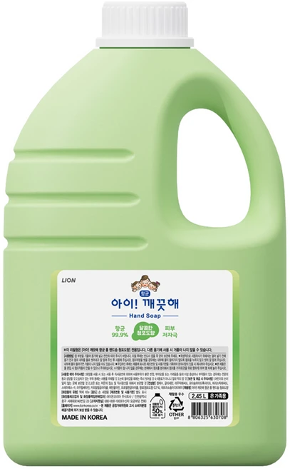 아이깨끗해 항균 폼 핸드솝 청포도향 리필, 1개, 2.45L - 쿠팡