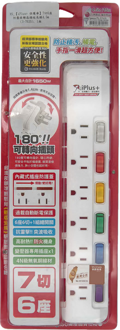 iPlus 保護傘 7切6座防塵旋轉扁插延長線, 4.5m, 白色, 1條