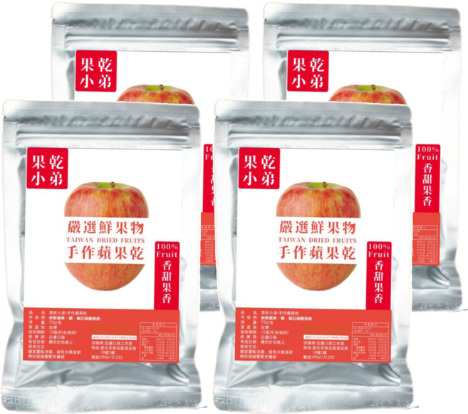 果乾小弟 手作蘋果乾 台灣鮮採 低溫慢速烘乾, 75g, 4包