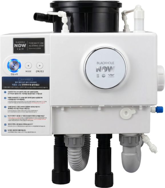 블랙홀더킹 싱크대 소멸형 블랙홀나우 음식물 처리기 방문설치, FZ-015, 화이트