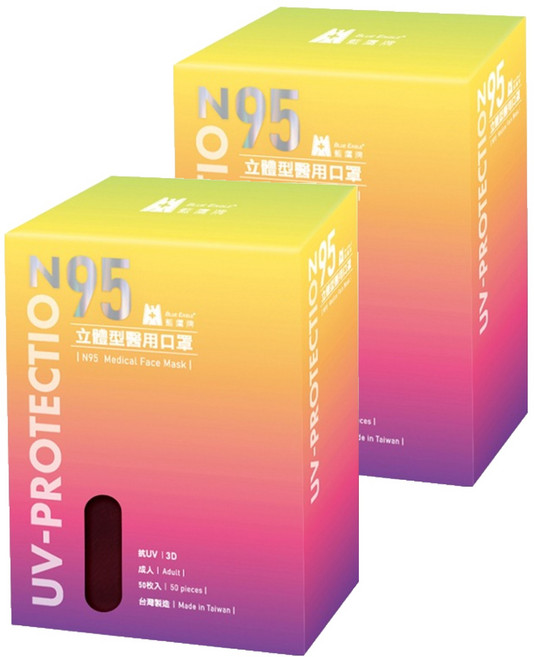 BLUE EAGLE 藍鷹牌 成人N95立體型醫用口罩, 酒紅色, 50片, 2盒