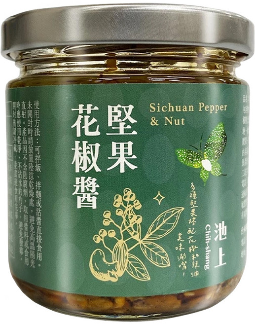 池上鄉農會 堅果花椒醬, 1個, 160g