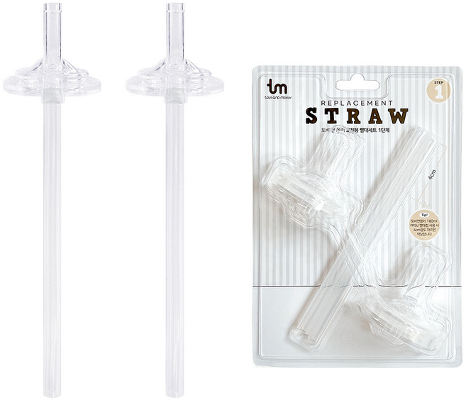 토비앤몰리 교체용 빨대꼭지 세트 1단계, 1세트
