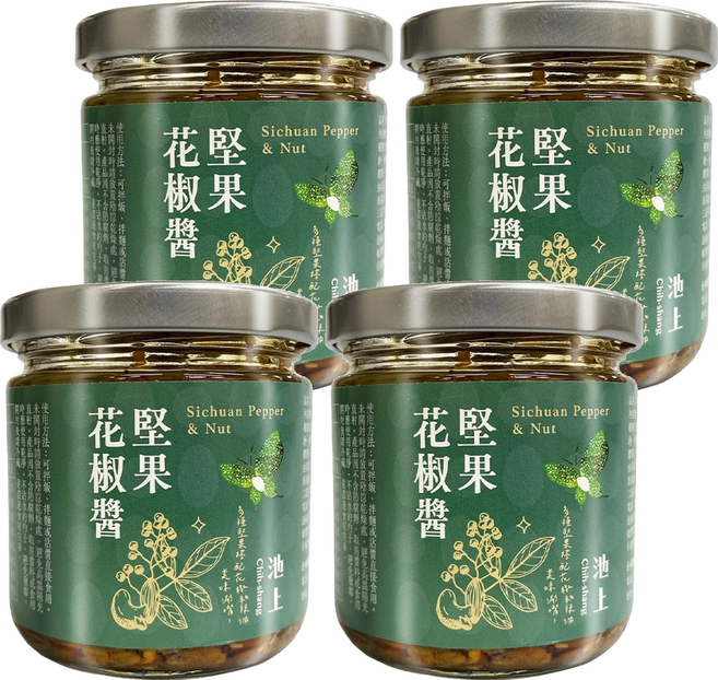 池上鄉農會 堅果花椒醬, 4個, 160g