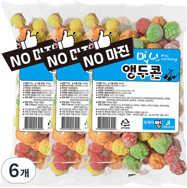 오케이뻥 앵두콘 옛날과자, 60g, 6개