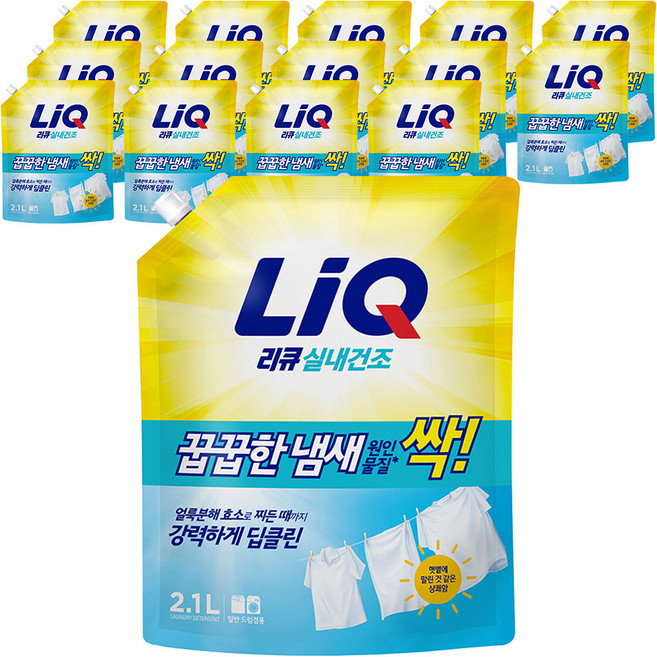 리큐 진한겔 꿉꿉한 냄새 원인물질 싹 일반드럼겸용 프레쉬 런드리향 액상세제 리필, 2.1L, 15개