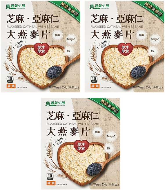 義美生機 芝麻亞麻仁大燕麥片 10包, 3盒, 330g