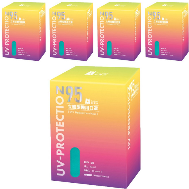 BLUE EAGLE 藍鷹牌 成人N95立體型醫用口罩, 花青綠, 50片, 5盒