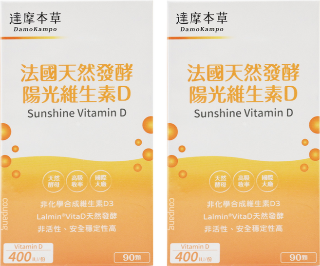 達摩本草 法國天然酵母陽光維生素D, 90顆, 0.4g, 2盒